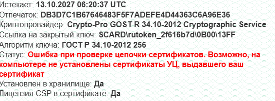 image.png.24b67bed07f39c073a4c8775418c146a.png