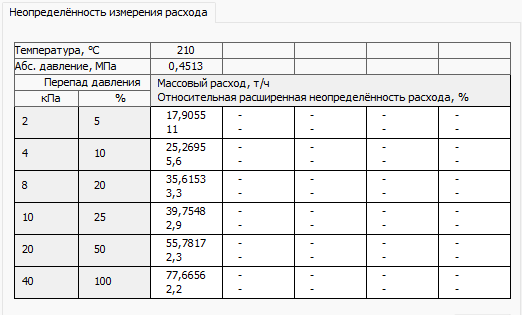 image.png.4ca67311a7edcdc16156c07e35cde606.png