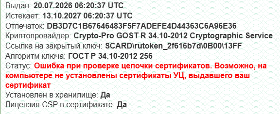 image.png.eaf0042fa063ae88b42ced4e03ec879c.png