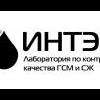 INTEKLab